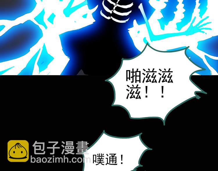 第126话 恶魔献祭 627