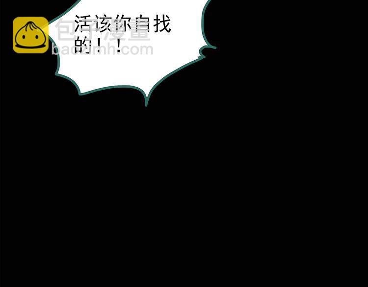 第126话 恶魔献祭 632
