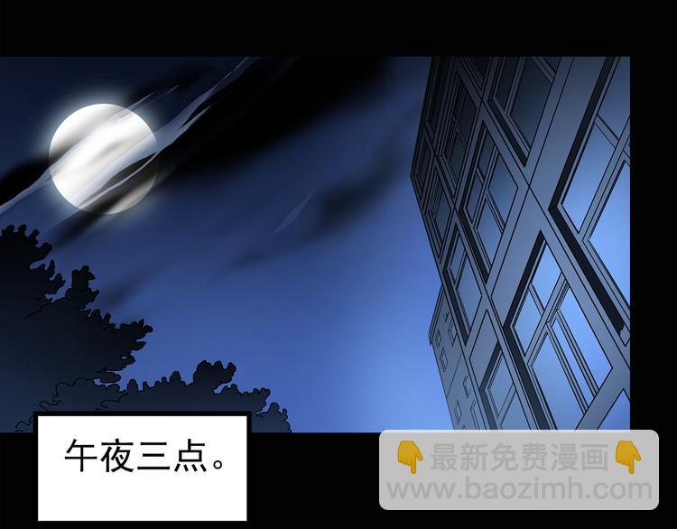 第126话 恶魔献祭 633
