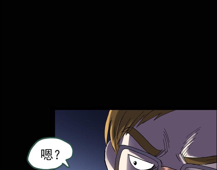 第126话 恶魔献祭 64