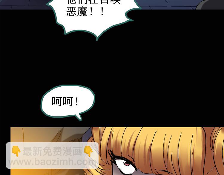 第126话 恶魔献祭 645
