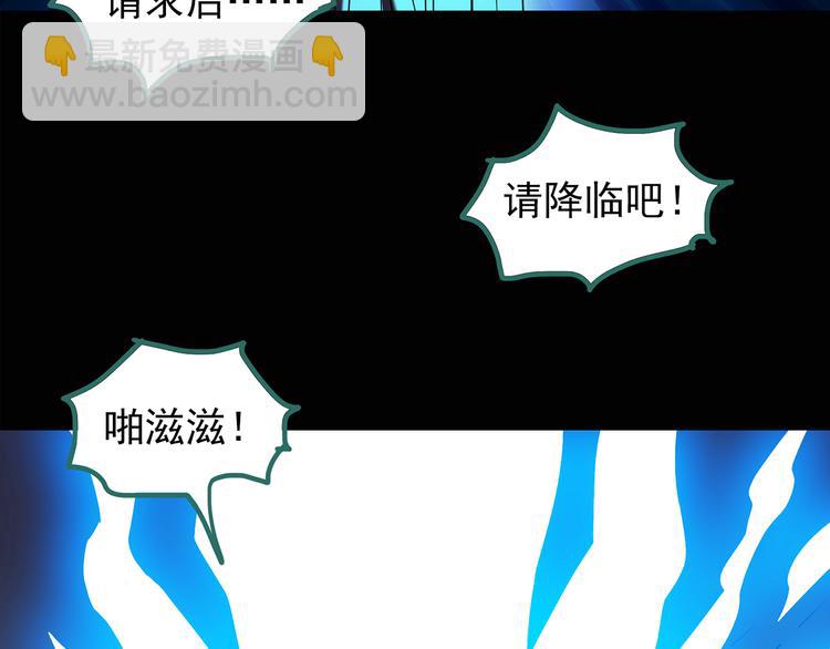 第126话 恶魔献祭 652