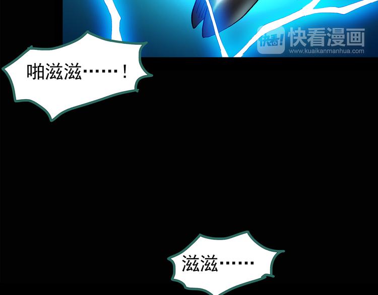 第126话 恶魔献祭 655