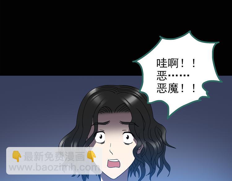 第126话 恶魔献祭 661