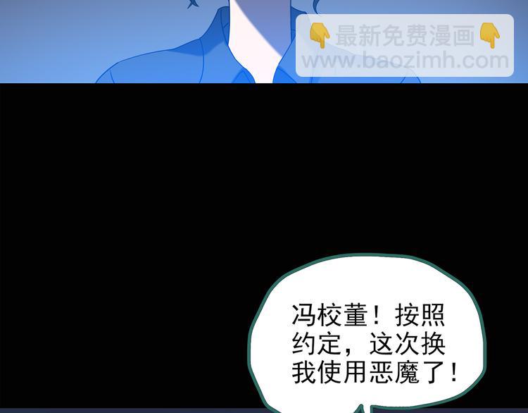 第126话 恶魔献祭 662