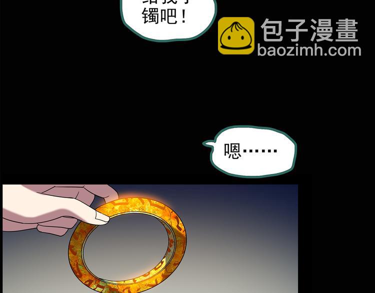 第126话 恶魔献祭 664