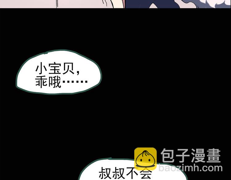 第126话 恶魔献祭 67