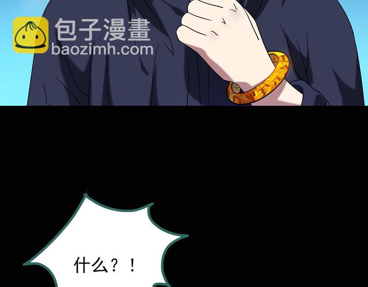 第126话 恶魔献祭 670