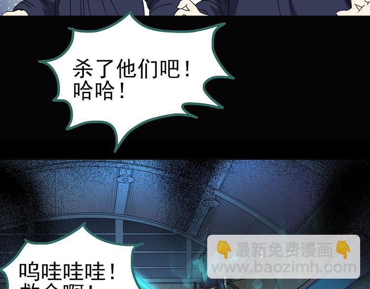 第126话 恶魔献祭 677
