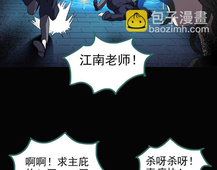 第126话 恶魔献祭 679