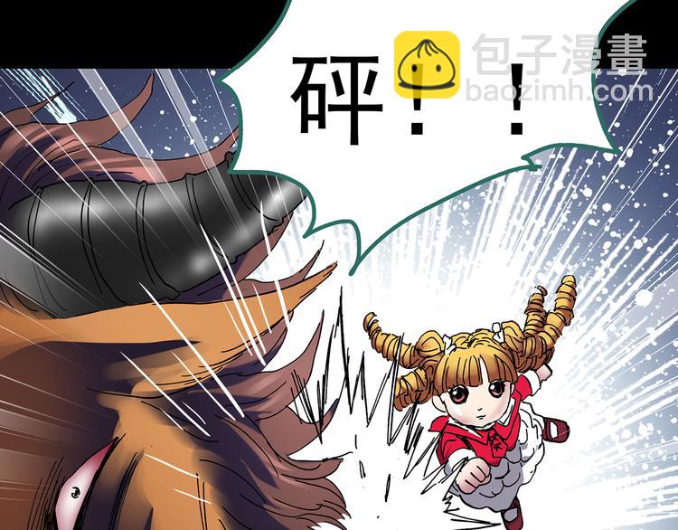 第126话 恶魔献祭 696