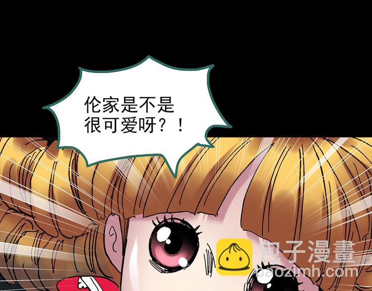 第126话 恶魔献祭 698