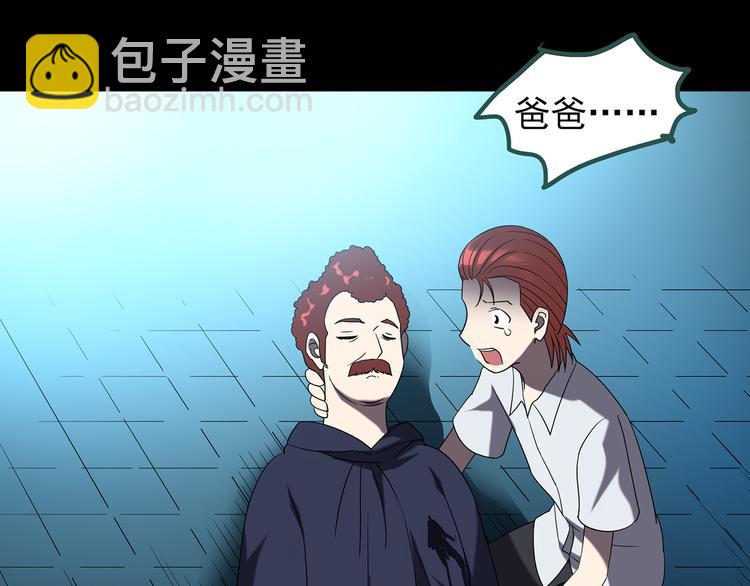 第127话 恶魔仪式 终100