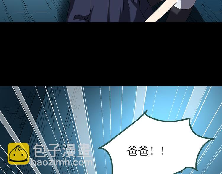 第127话 恶魔仪式 终101