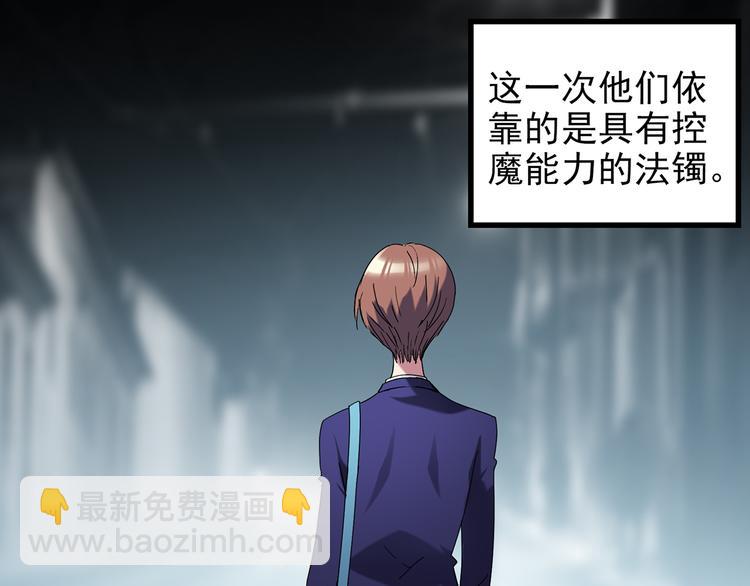 第127话 恶魔仪式 终109
