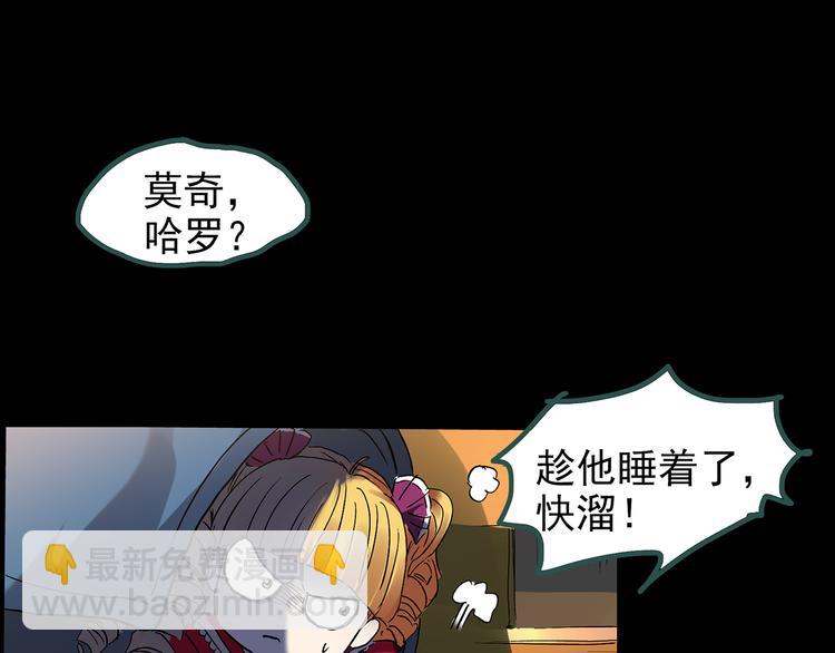 第127话 恶魔仪式 终116