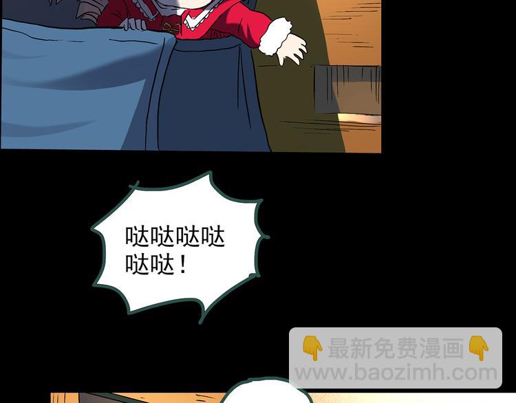 第127话 恶魔仪式 终117
