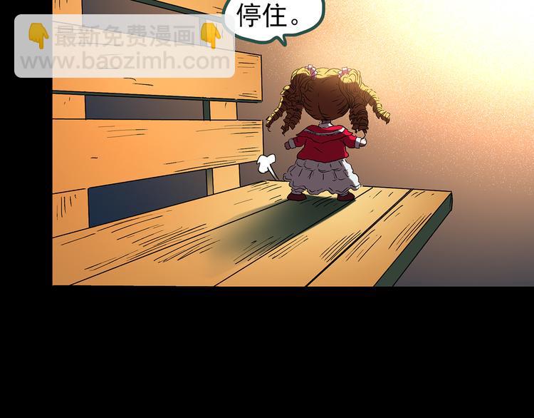 第127话 恶魔仪式 终118