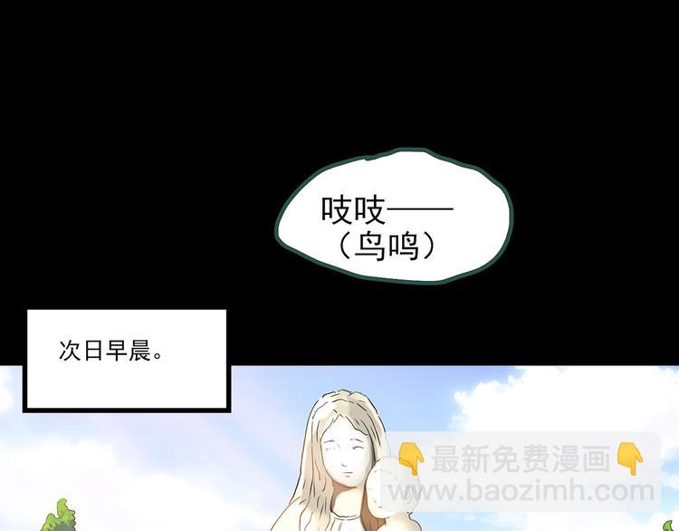 第127话 恶魔仪式 终122