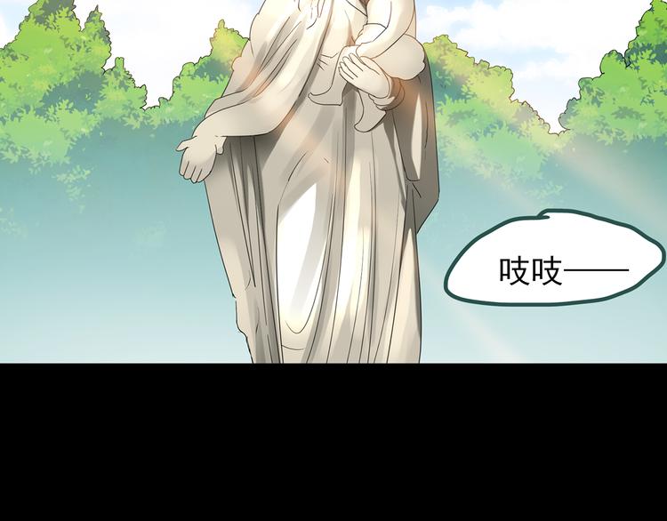 第127话 恶魔仪式 终123