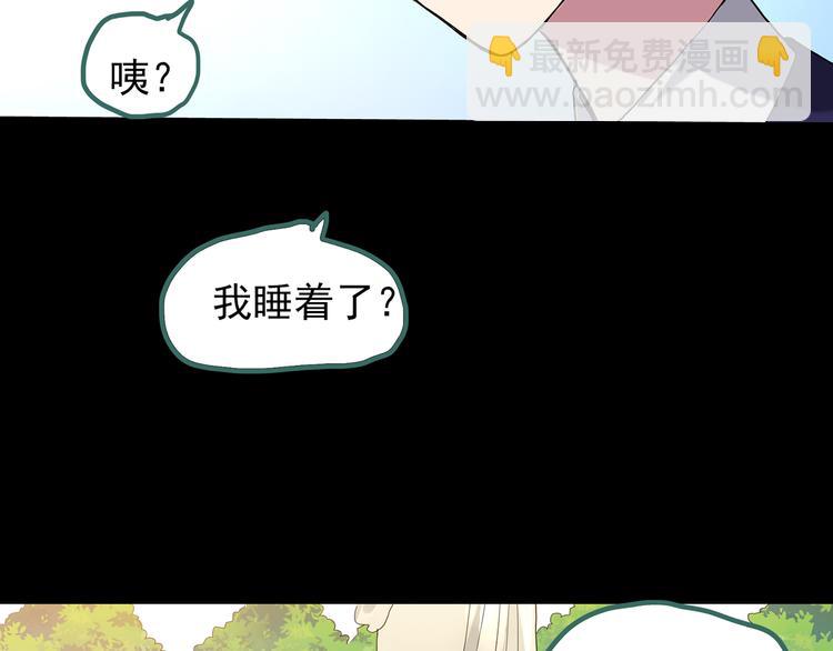 第127话 恶魔仪式 终125