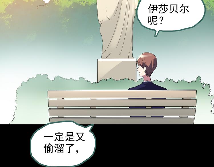 第127话 恶魔仪式 终126