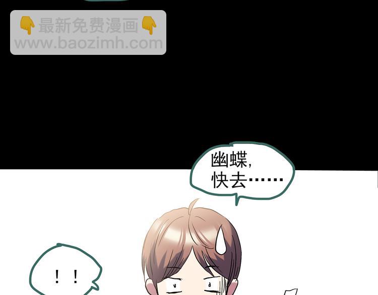 第127话 恶魔仪式 终127