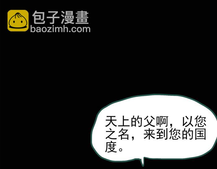 第127话 恶魔仪式 终13
