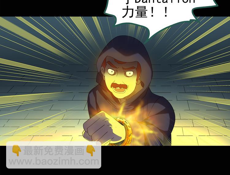 第127话 恶魔仪式 终20