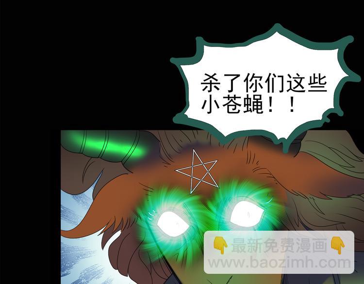 第127话 恶魔仪式 终21