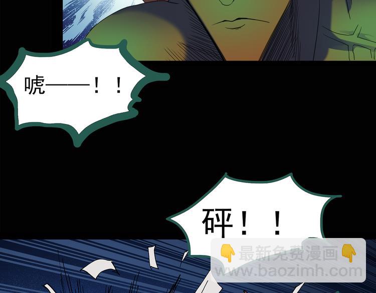 第127话 恶魔仪式 终22