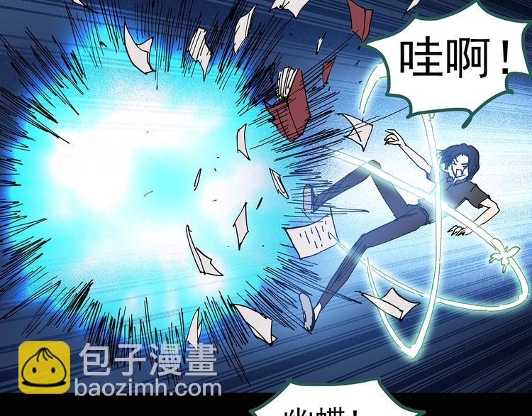 第127话 恶魔仪式 终23
