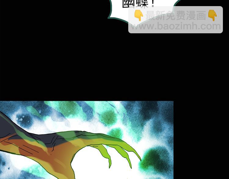 第127话 恶魔仪式 终24