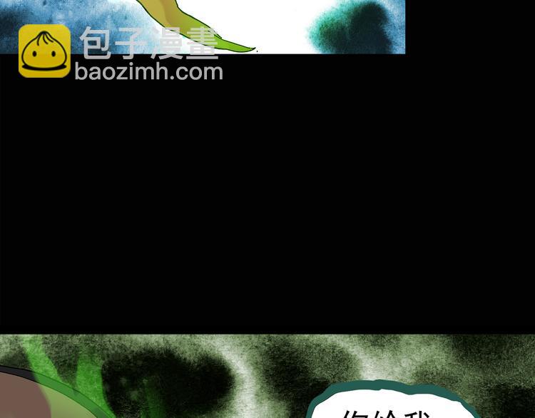 第127话 恶魔仪式 终25