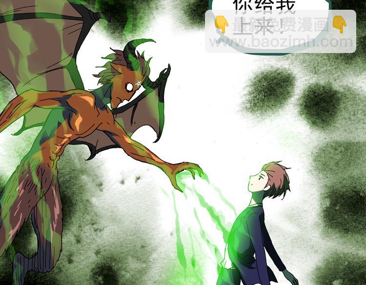 第127话 恶魔仪式 终26