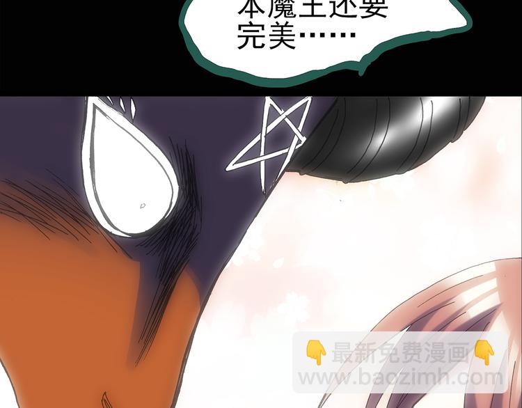 第127话 恶魔仪式 终28