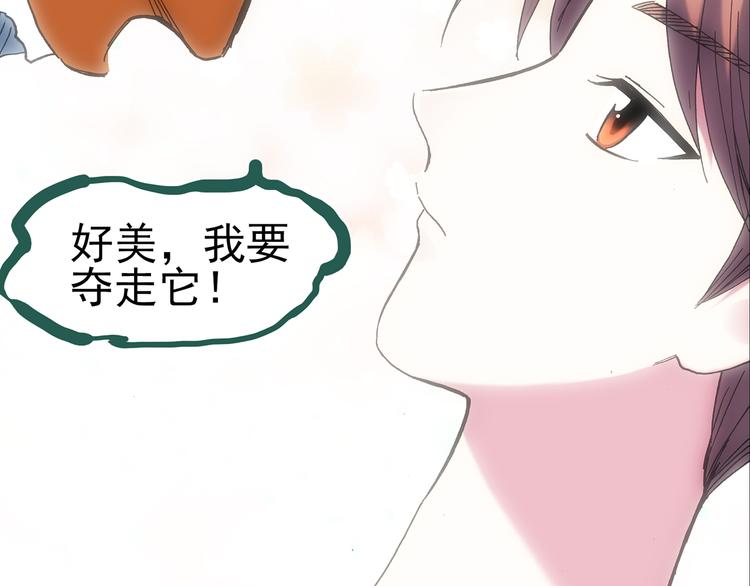 第127话 恶魔仪式 终29