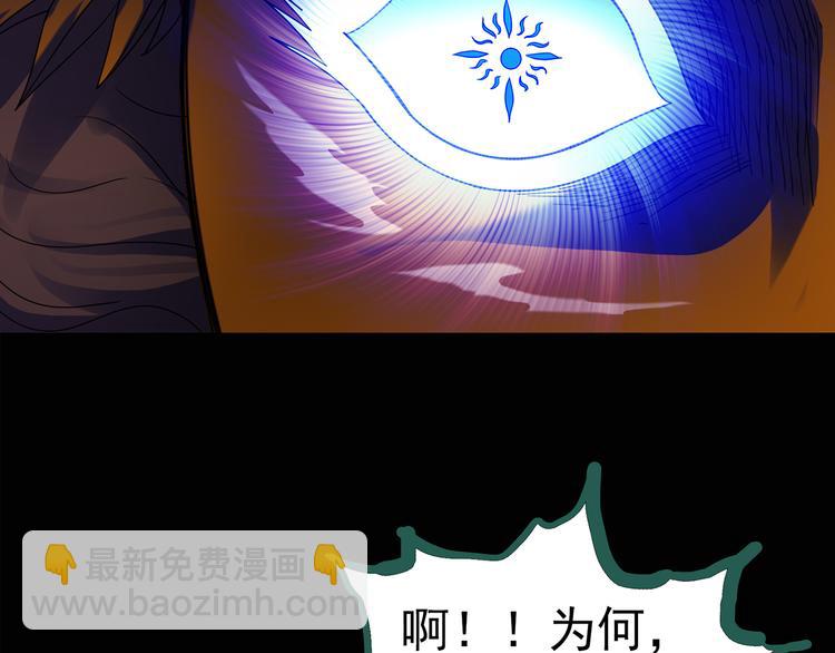 第127话 恶魔仪式 终31