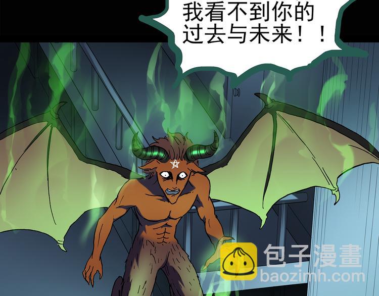 第127话 恶魔仪式 终32