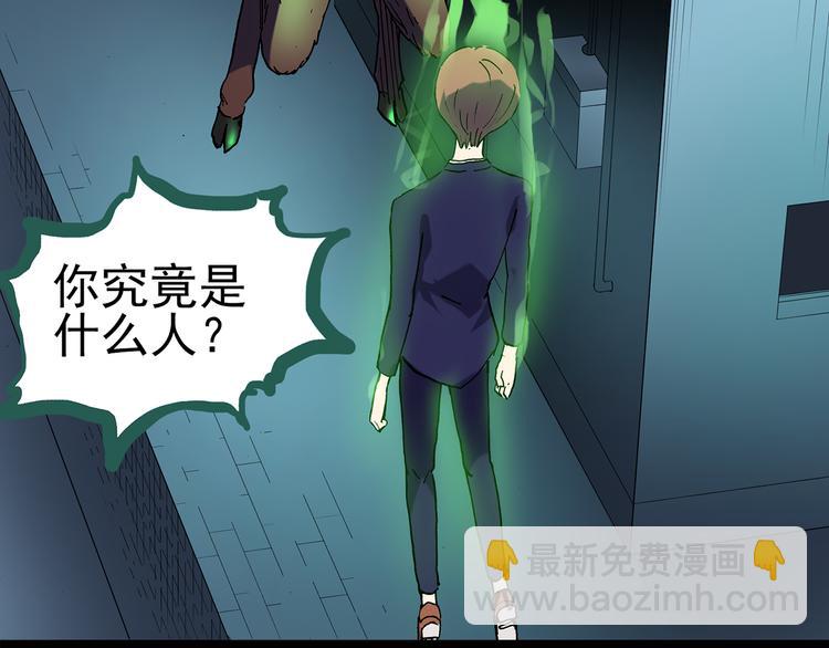 第127话 恶魔仪式 终33