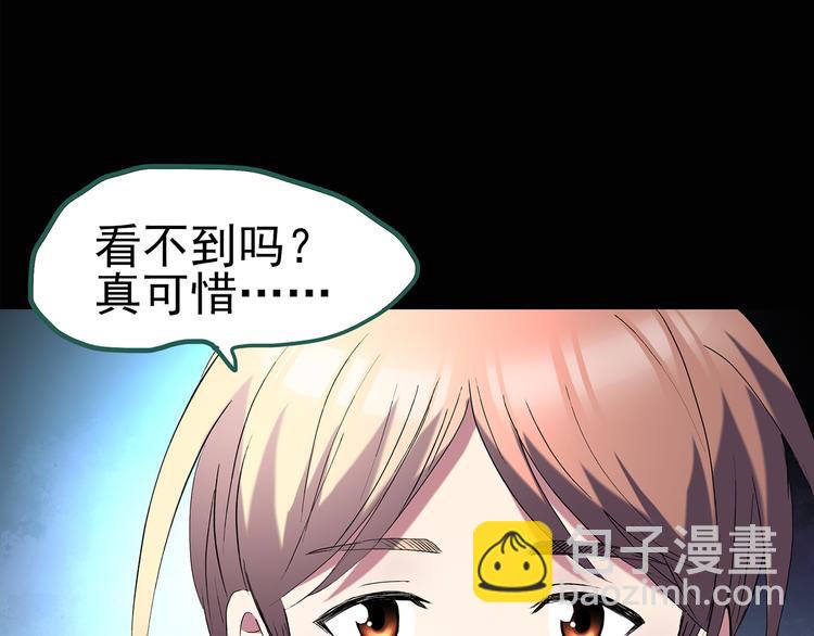第127话 恶魔仪式 终34