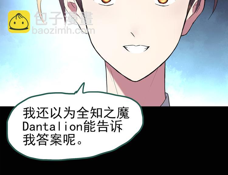 第127话 恶魔仪式 终35