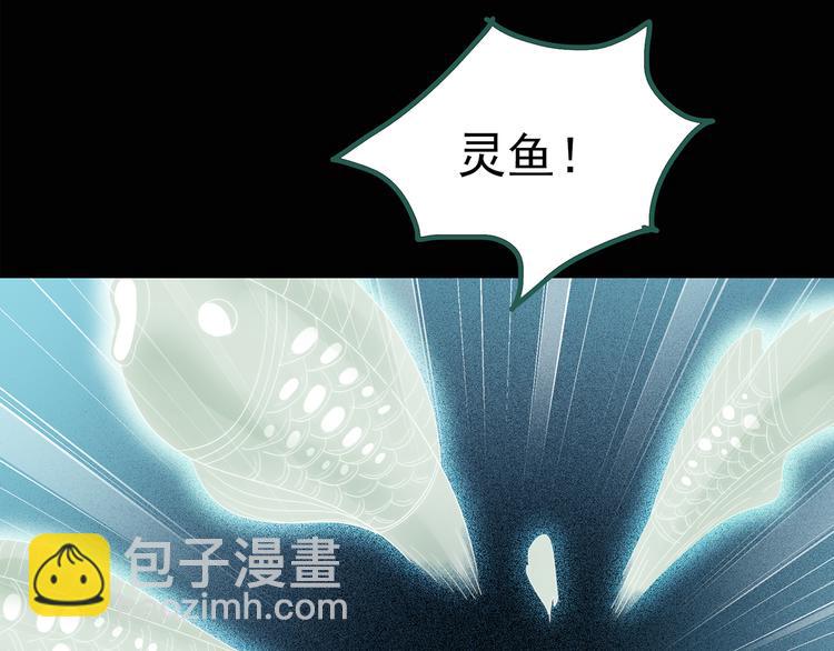 第127话 恶魔仪式 终4