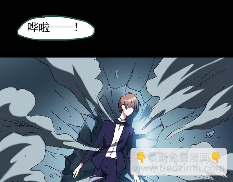 第127话 恶魔仪式 终41
