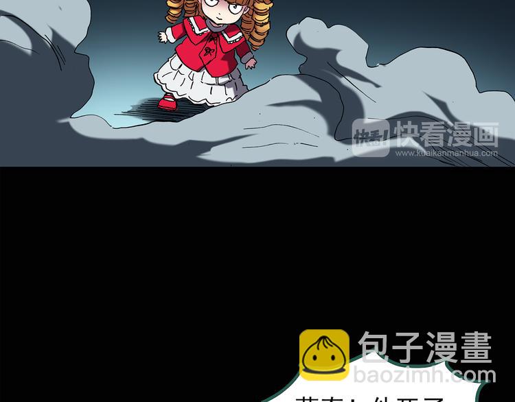 第127话 恶魔仪式 终44