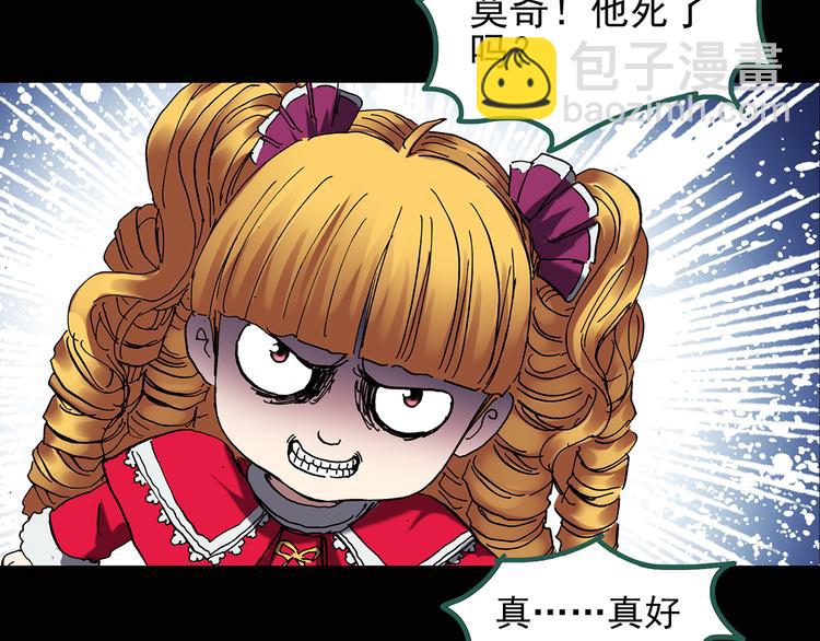 第127话 恶魔仪式 终45