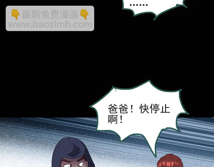 第127话 恶魔仪式 终46