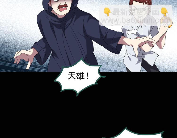 第127话 恶魔仪式 终51