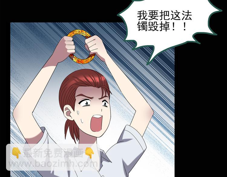 第127话 恶魔仪式 终52