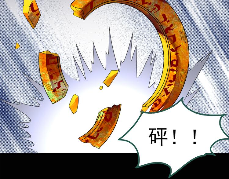 第127话 恶魔仪式 终54